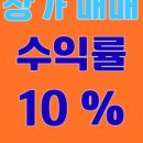 제이에스공인중개사사무소 이미지