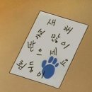 삼일여자고등학교 | 아이 추워