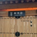 달을 품은 한옥 이미지