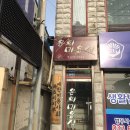 칠성헤어샵