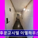 전대후문고시텔이엘하우스 - 북구 호동로43번길 37-5 | 광주 고시원 정보 추천 전대후문고시텔 이엘하우스 2호점 가성비와 청결로 신뢰받는 고시텔