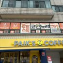 판타스틱코인노래연습장제주일도동문점 | 제주 동문시장 코인노래방 - 판타스틱 코인노래방 일도동문점
