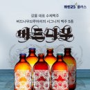 지에스25강릉 - 강릉시 토성로 49 | 지에스25강릉