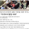 권효정아동청소년발달연구소