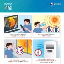 그늘막76 이미지