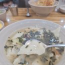 탑국수집 네이버블로그