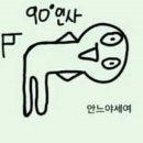 바앤텐더학원