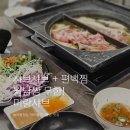 GS25공릉풍림 | 아이랑 노원 공릉맛집 미랑샤브 가격 놀이방 주차