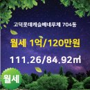 선경공인중개사사무소 이미지