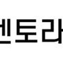 토마토종합약국 화이트페이퍼
