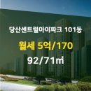 아이파크부동산공인중개사사무소 이미지