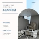 연세예소아청소년과의원 이미지