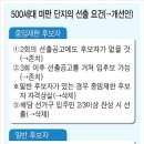 조례운동경로당 이미지