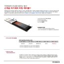 (주)이앤에스텍 이미지