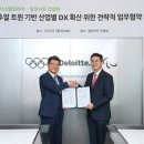 헬스컨설팅코리아 이미지