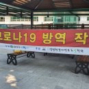 도림천 공중화장실 이미지