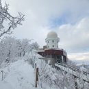 2025년 1월 4주(1/26)구리한아울산악회 근교산행 &#34;예봉산&#34; 산행안내 이미지