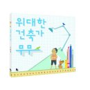 무무유치원 이미지