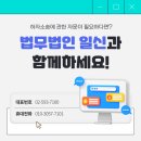 법무법인씨엠 네이버블로그
