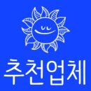 마산가스 이미지