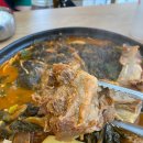 삼육오감자탕 이미지