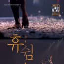 스테이지랩-봉산 휴 쉼 네이버블로그