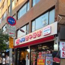 서울가락본동우체국 | 가락시장 곱창 맛집 미당한우곱창 추천