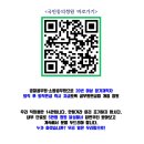 경찰공무원, 소방공무원 연금법 개정 촉구 국민청원 이미지