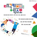 대구관광협회 네이버블로그