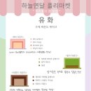 호서호텔 이미지