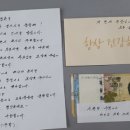 통영요양원 앞 이미지