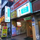 토니모리부산 - 동래구 사직북로 31 | 토니모리부산