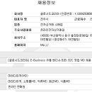 글로시드코리아