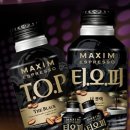 T.O.P PC 네이버블로그