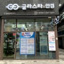 글라스타 마곡나루역점 이미지