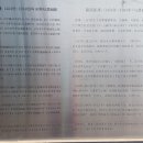 금남 최부 묘소 Daum카페
