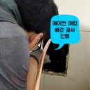 원인인테리어 앞 이미지