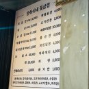 만득이네 | 부산 시청 고기집 만득이네 꽃삼겹