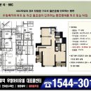 검단오류역우방아이유쉘경로당 이미지