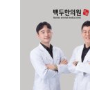 의료법인 서원탑의료재단 서원요양병원 이미지