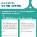이앤케이학원