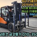 금강포크 이미지