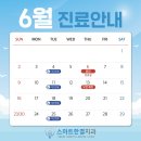 스마트한결치과 이미지