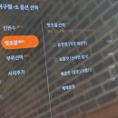 광주 일곡동 맛집 탱고아구찜 내돈내산 후기