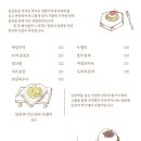 연리희재 이미지