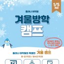 폴라영어
