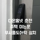 효자2동행정복지센터 이미지