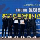 도계전산정보고등학교 강원도민일보