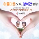 산청요양병원 이미지