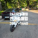 R1모터스 | 서울 강서구 혼다 CBR1000RR 2008년식 8만km 수출 매입 후기 | '화석 바이크'도 ER모터스는 가능합니다